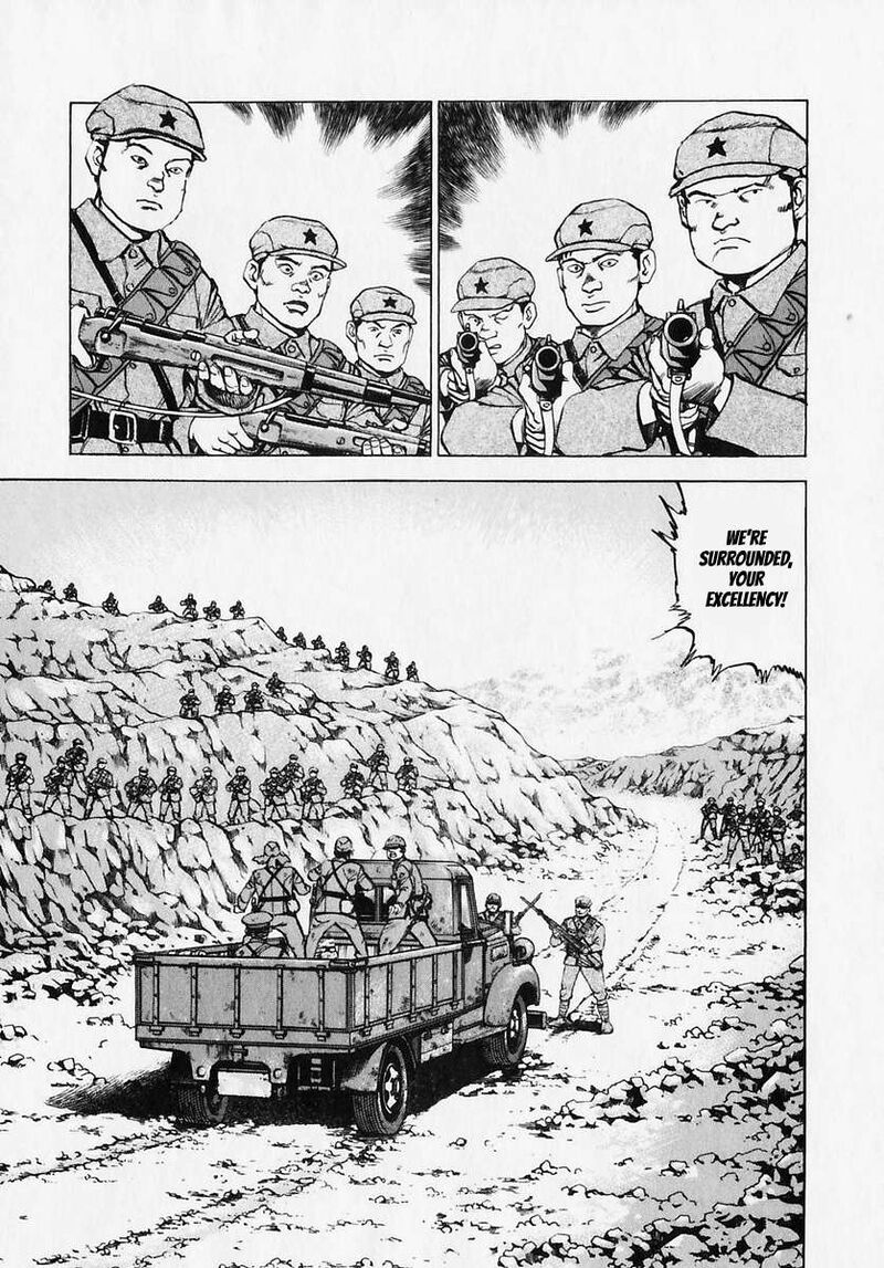 Zipang 175 10