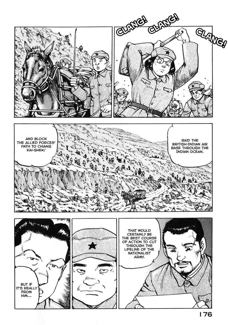 Zipang 175 17