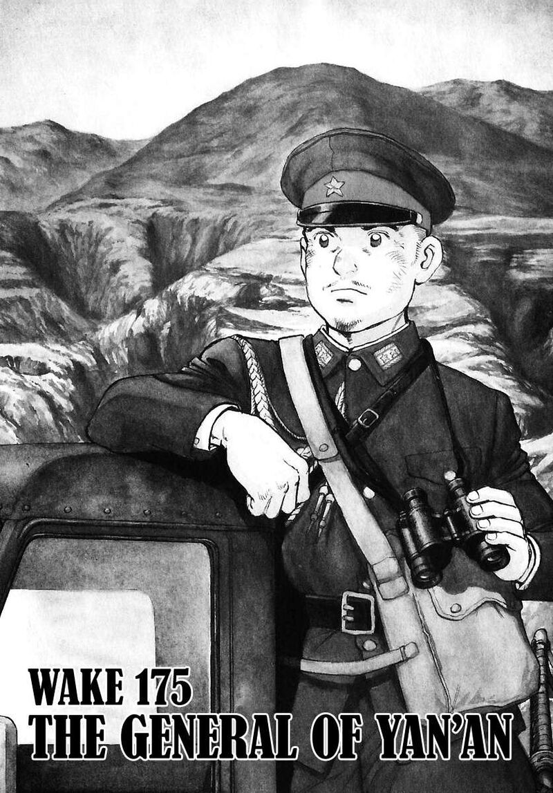 Zipang 175 4
