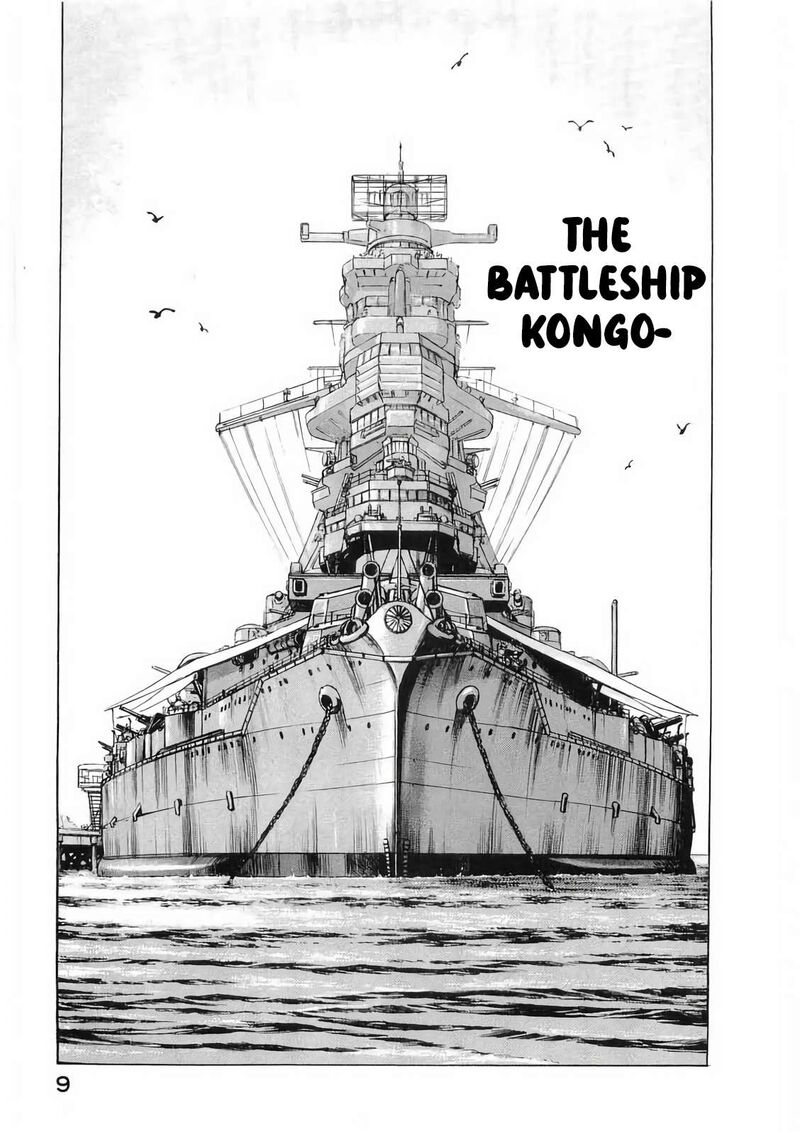 Zipang 177 11