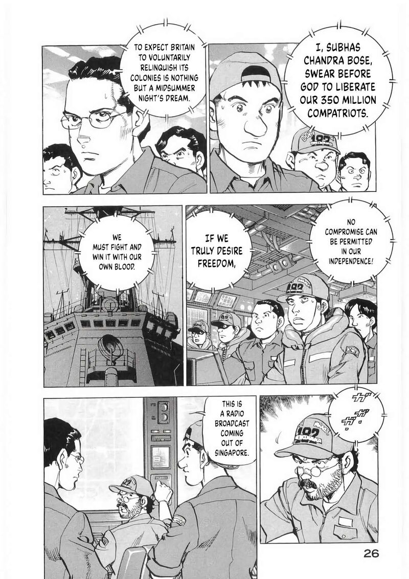Zipang 178 5