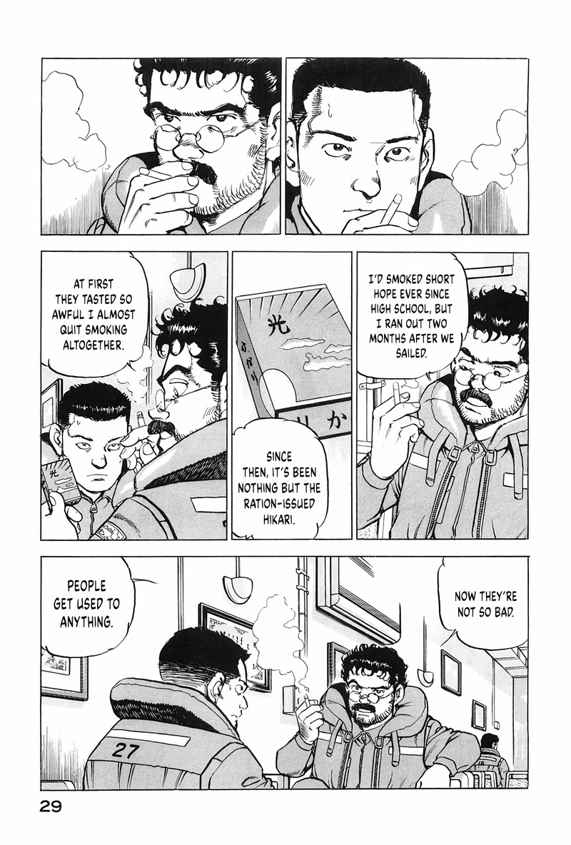 Zipang 199 7