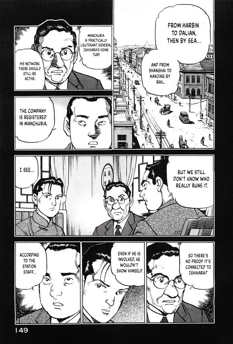 Zipang 205 5