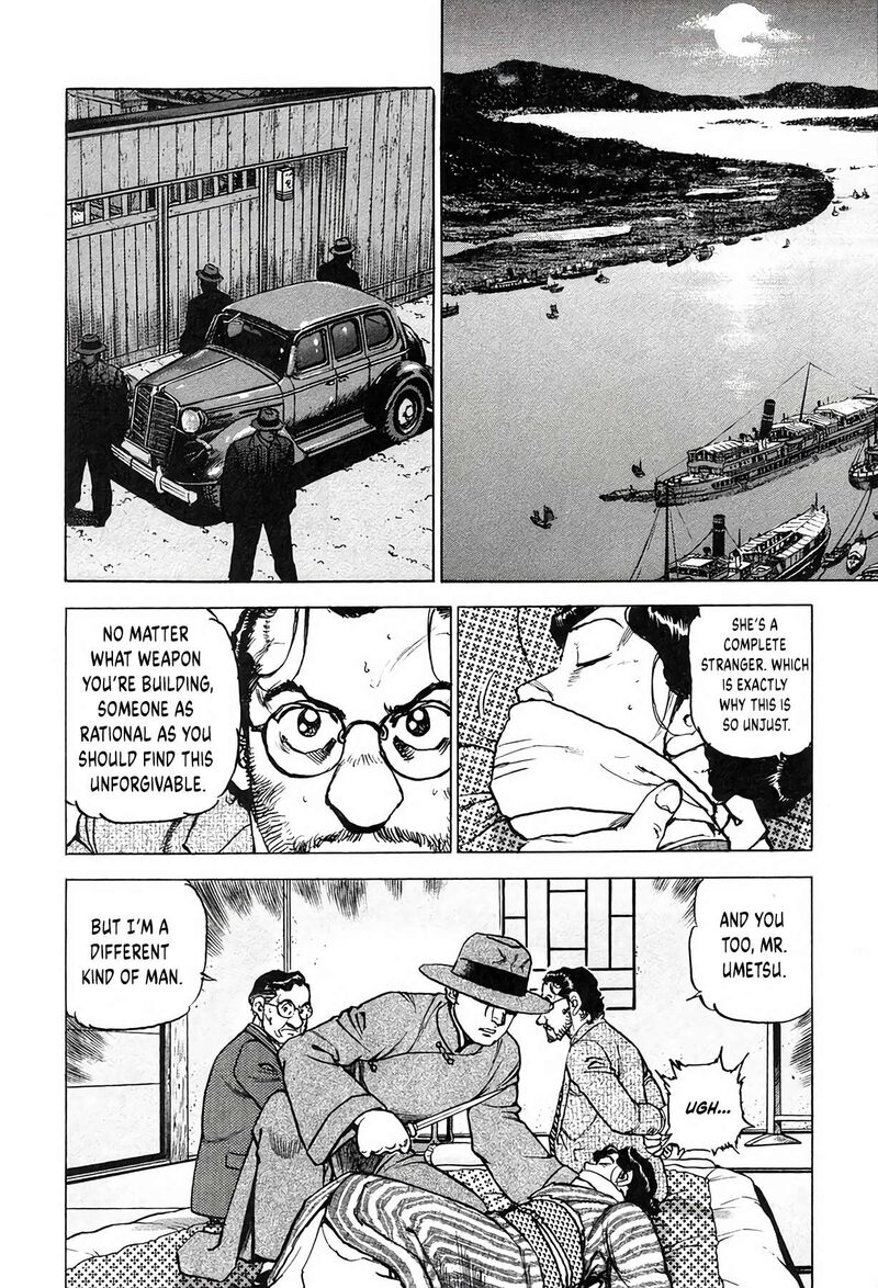 Zipang 207 15