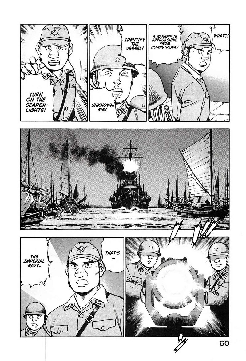 Zipang 209 17