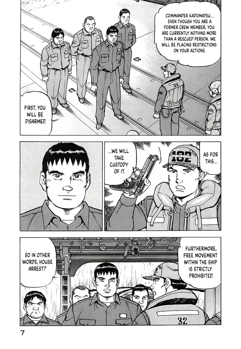 Zipang 225 7