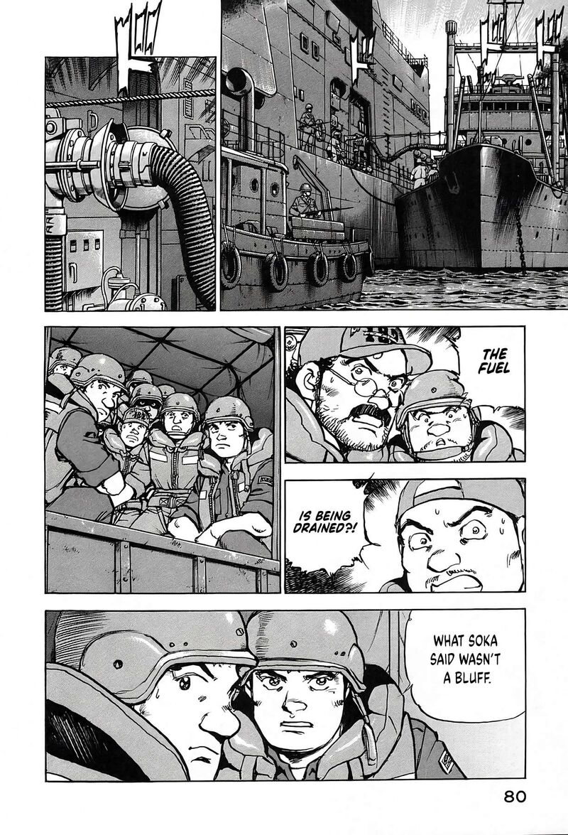 Zipang 237 17