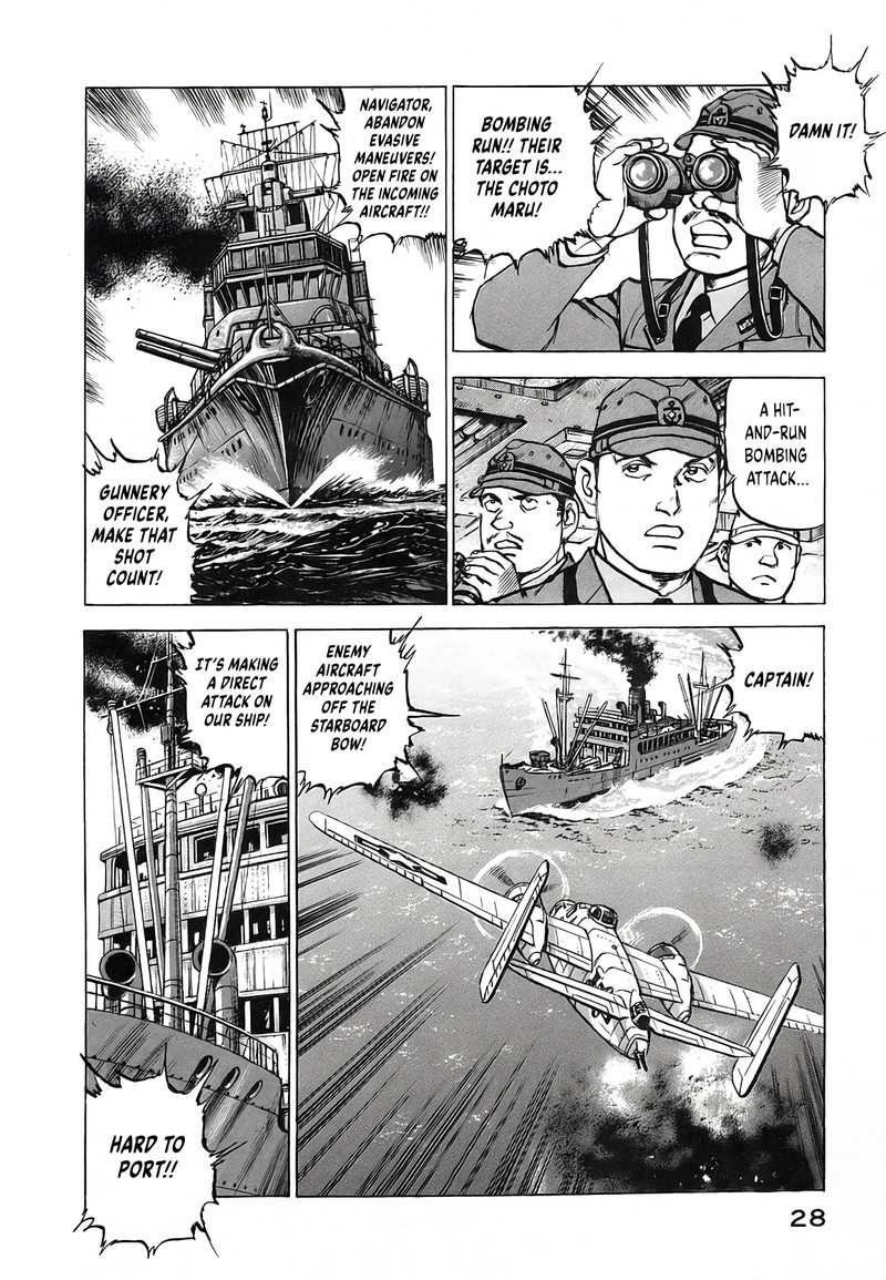 Zipang 244 4
