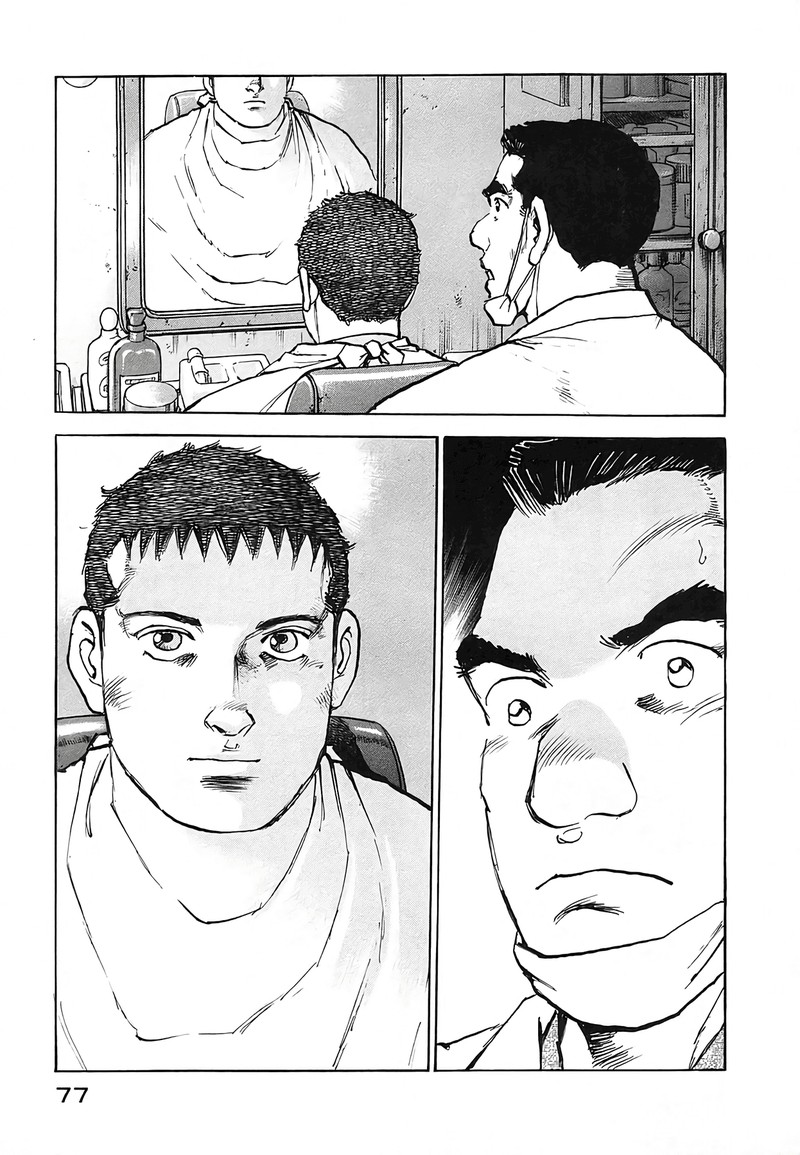 Zipang 246 13