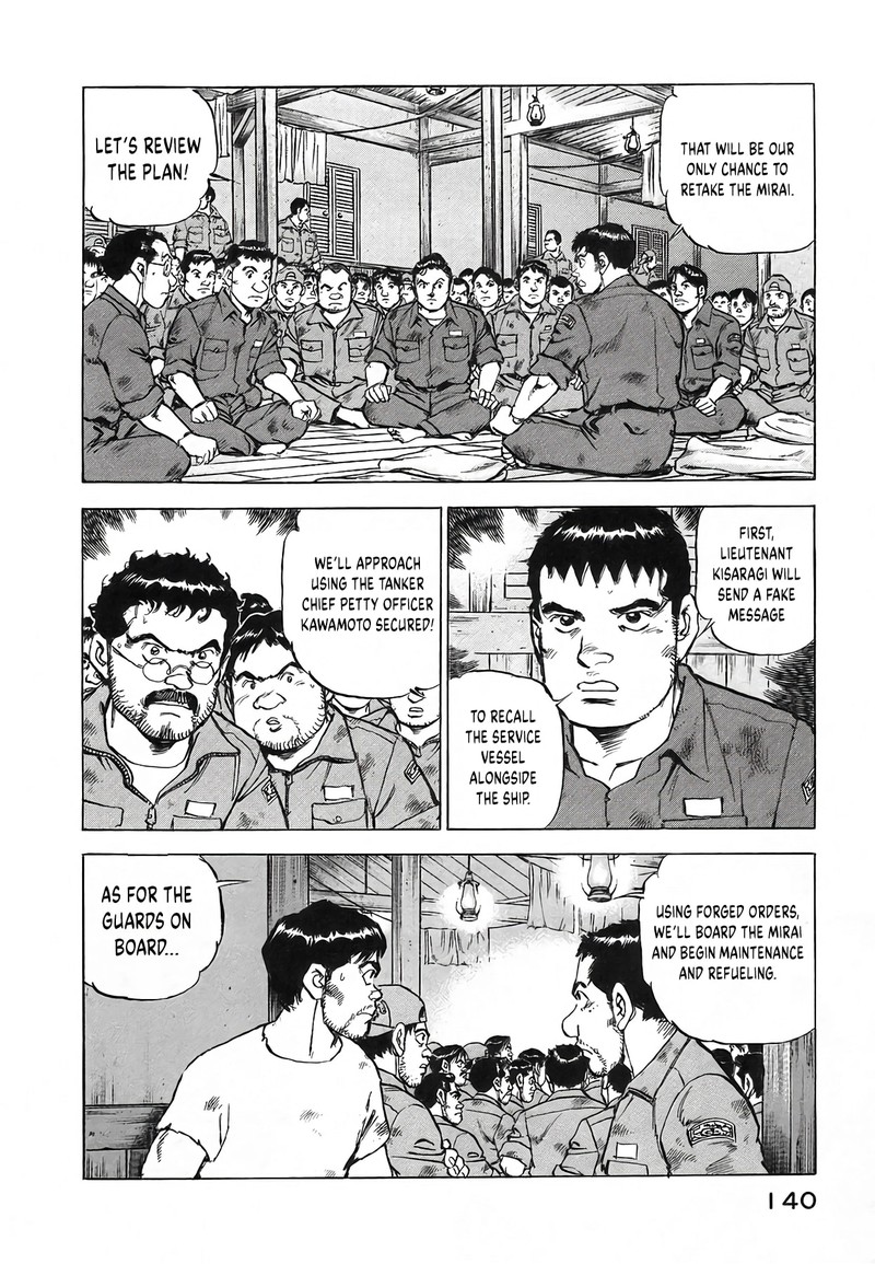 Zipang 249 15