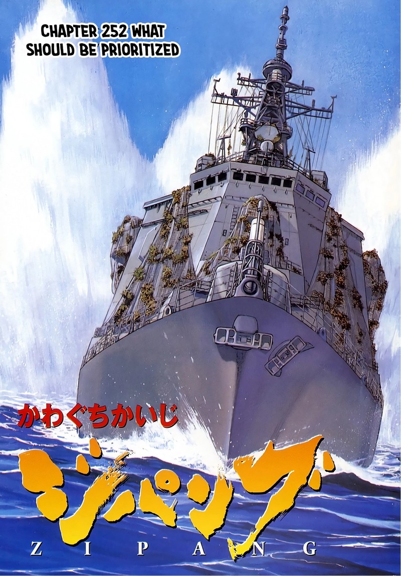 Zipang 252 4