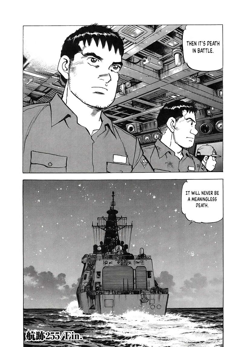Zipang 255 21