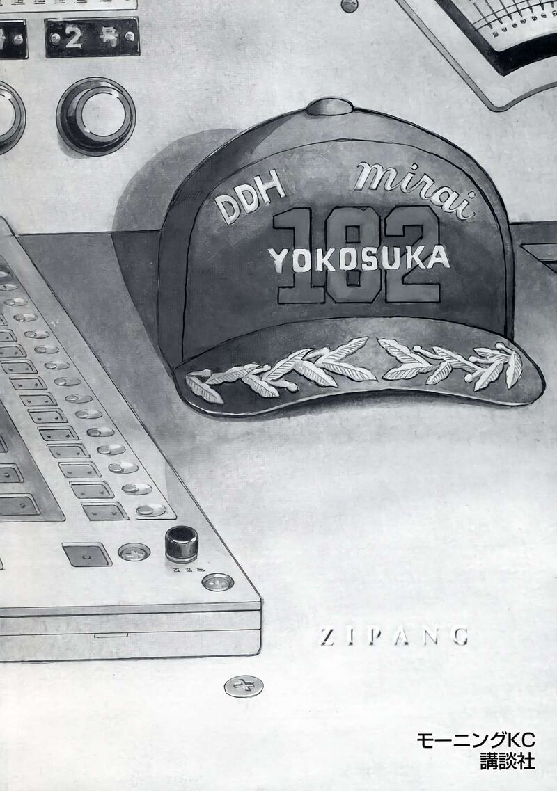 Zipang 260 22