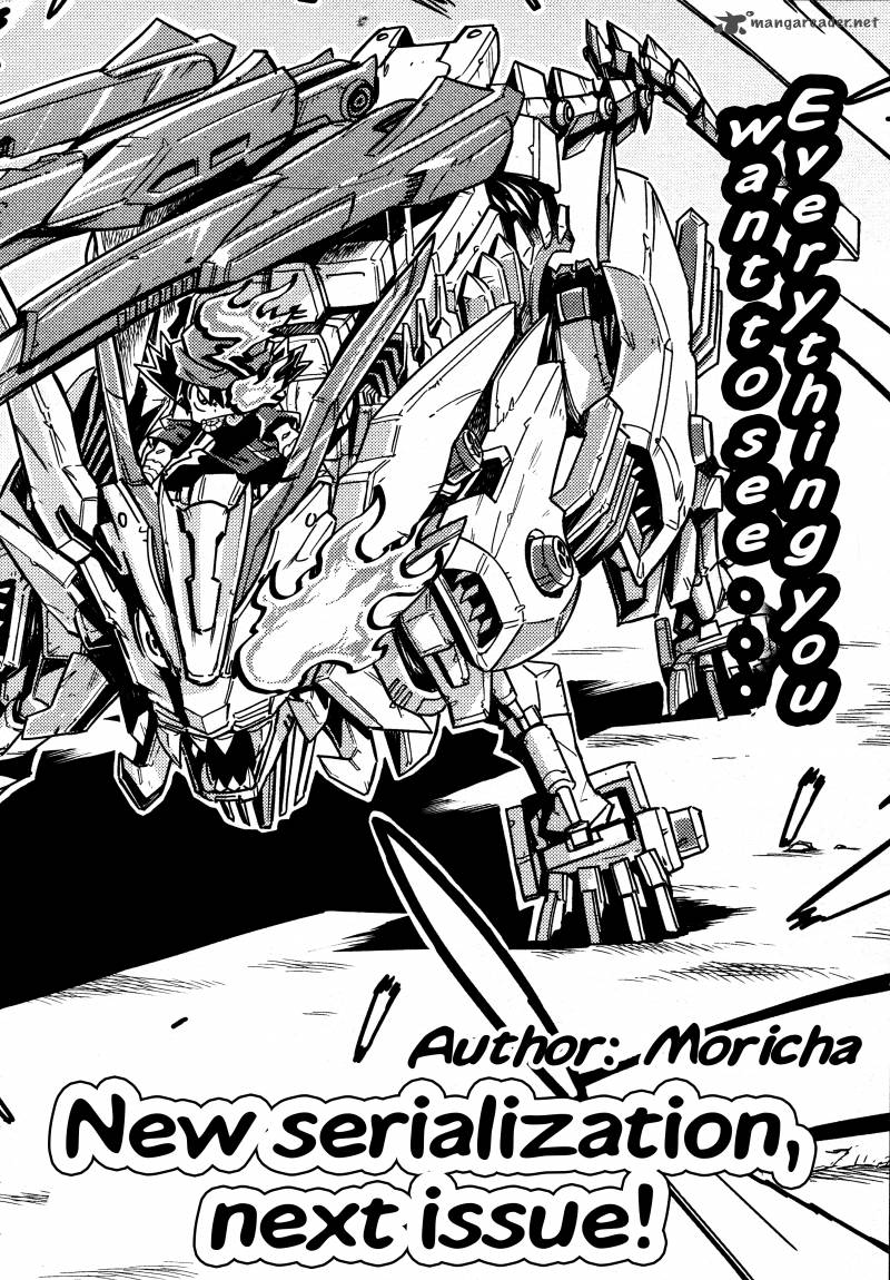 Zoids Wild 1 4