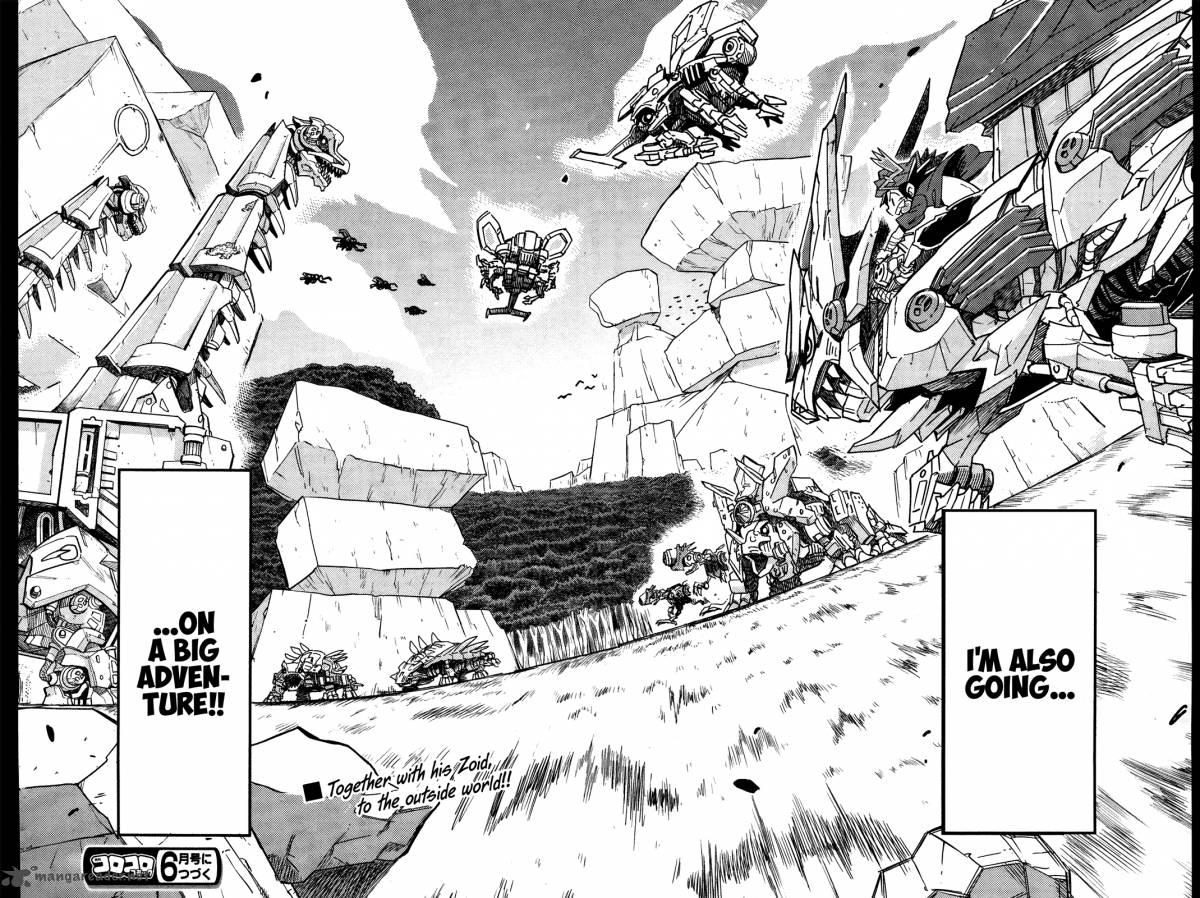 Zoids Wild 1 62