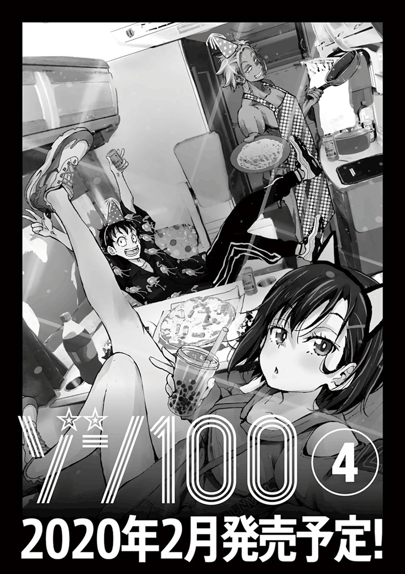 Zombie 100 Zombie Ni Naru Made Ni Shitai 100 No Koto 11 24