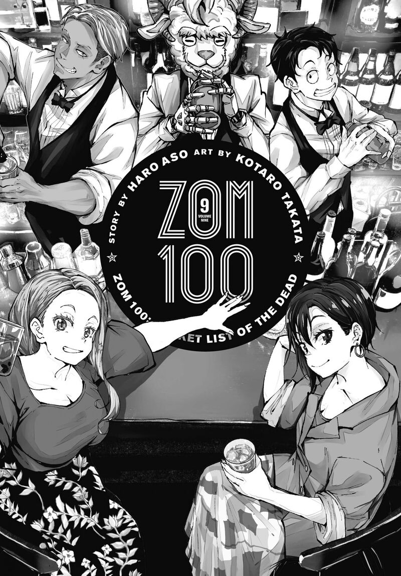 Zombie 100 Zombie Ni Naru Made Ni Shitai 100 No Koto 31 4