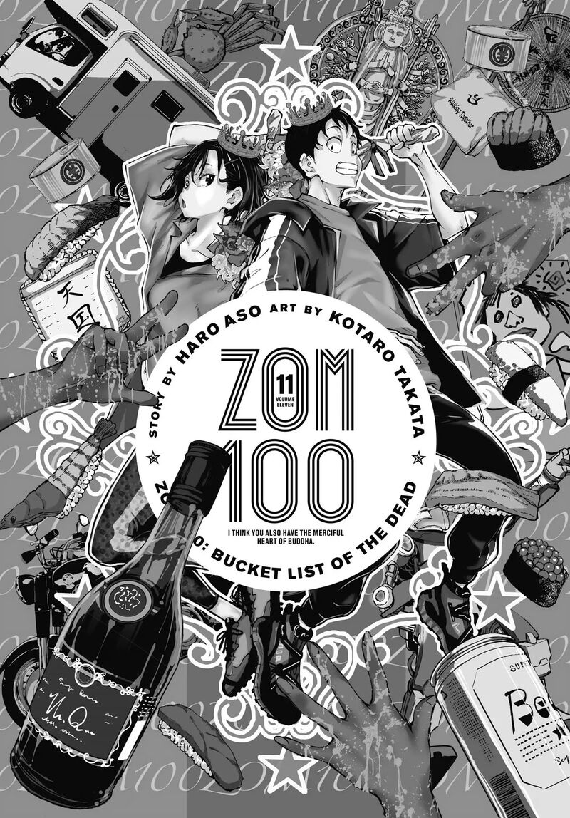 Zombie 100 Zombie Ni Naru Made Ni Shitai 100 No Koto 39 2