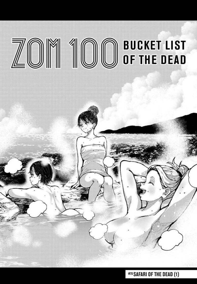 Zombie 100 Zombie Ni Naru Made Ni Shitai 100 No Koto 70 3