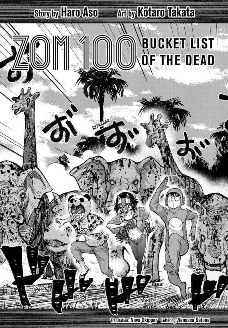 Zombie 100 Zombie Ni Naru Made Ni Shitai 100 No Koto 72 4