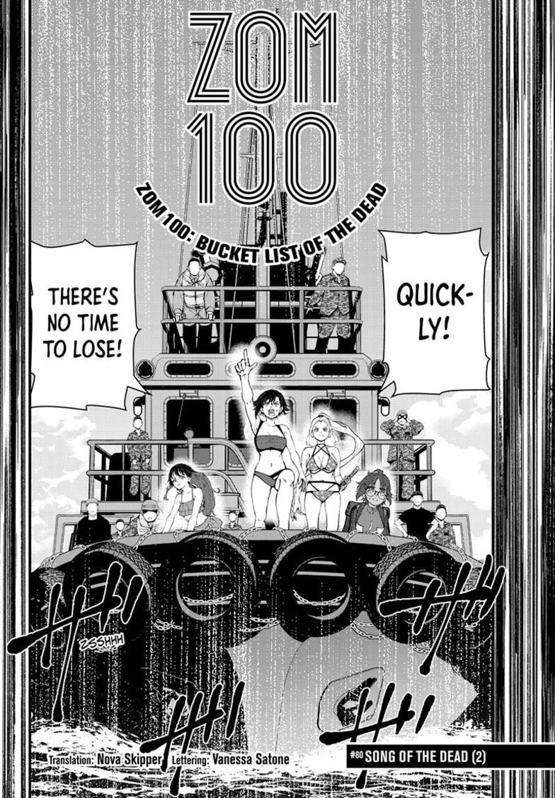 Zombie 100 Zombie Ni Naru Made Ni Shitai 100 No Koto 80 6
