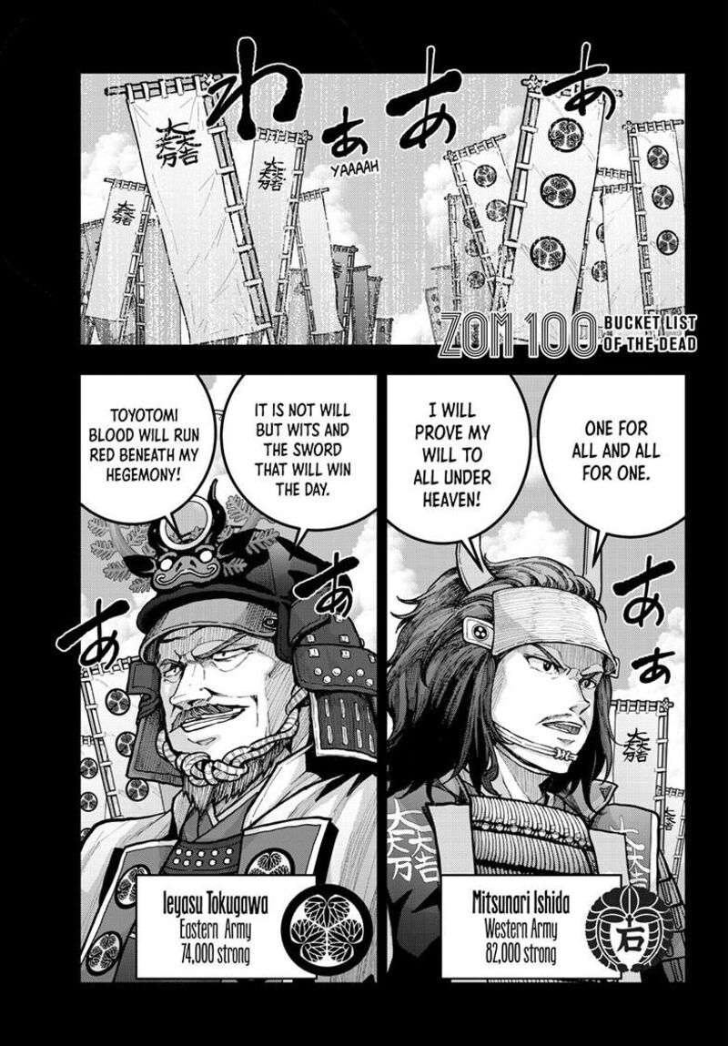 Zombie 100 Zombie Ni Naru Made Ni Shitai 100 No Koto 89 2