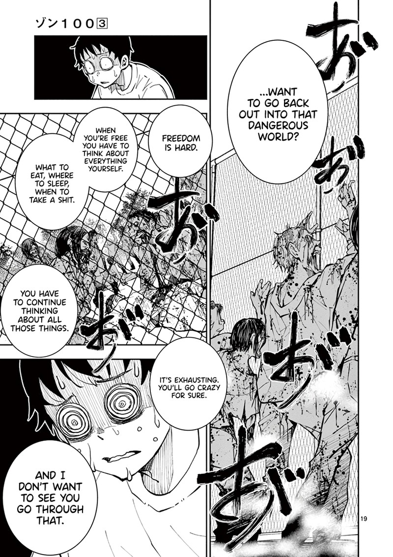 Zon 100 Zombie Ni Naru Made Ni Shitai 100 No Koto 10 19