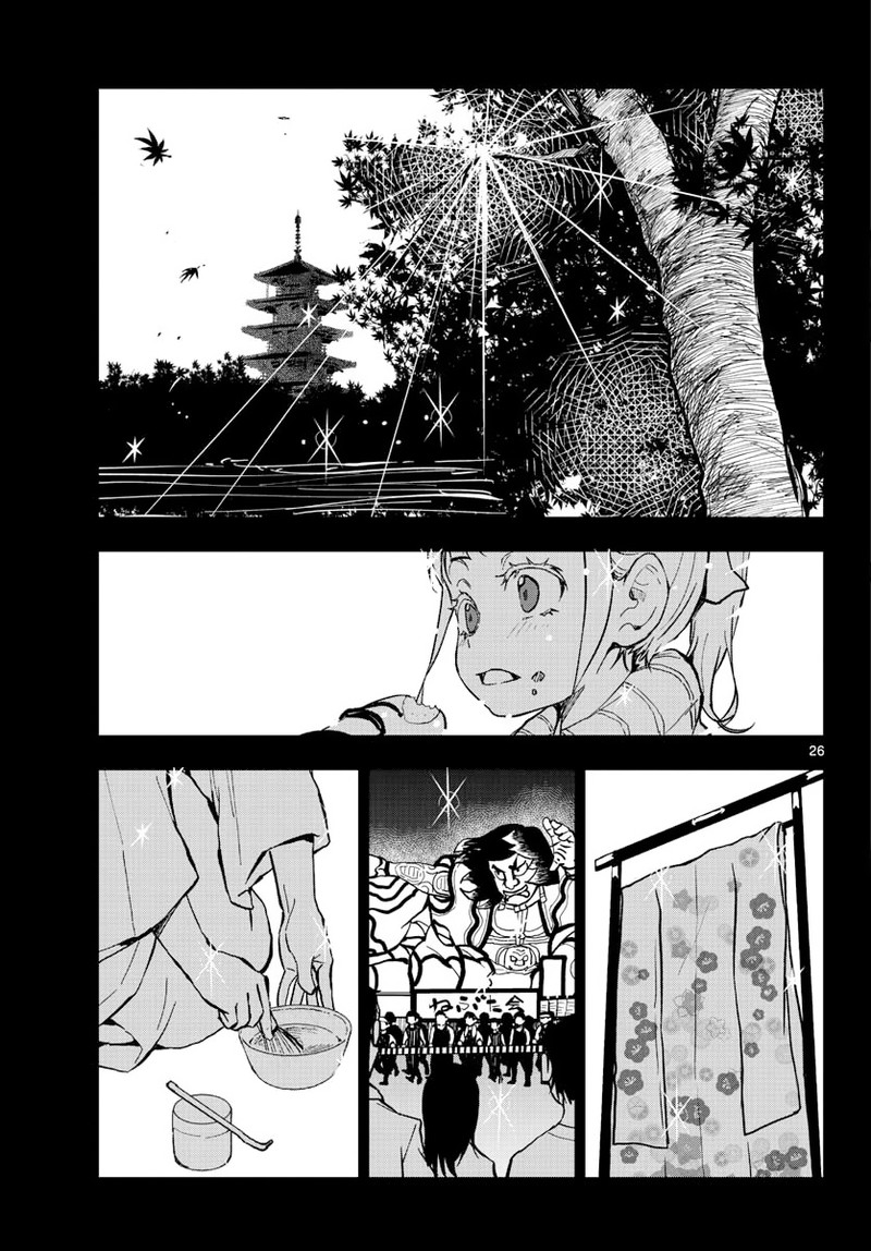 Zon 100 Zombie Ni Naru Made Ni Shitai 100 No Koto 12 22