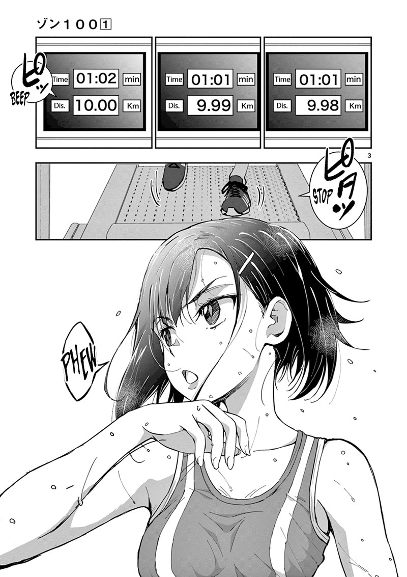 Zon 100 Zombie Ni Naru Made Ni Shitai 100 No Koto 3e 3