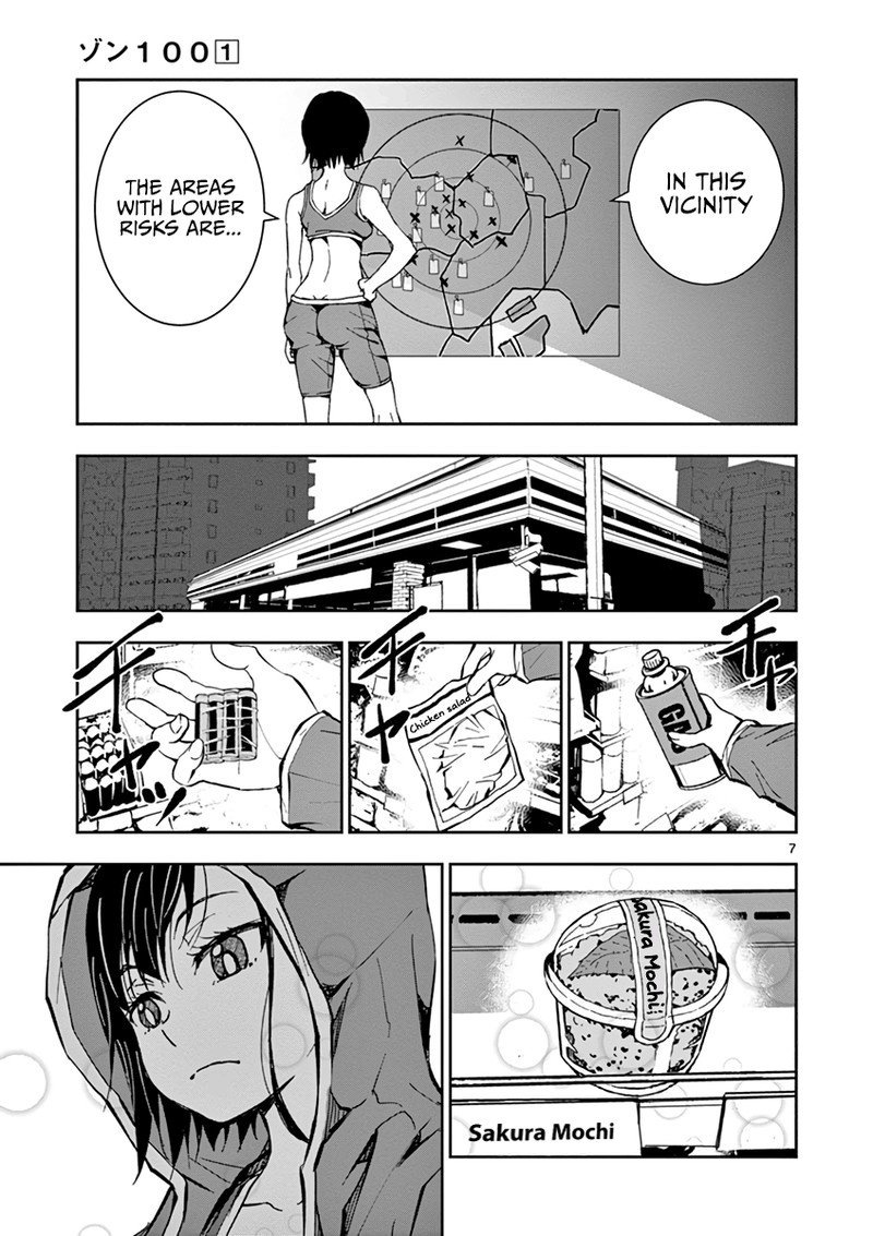 Zon 100 Zombie Ni Naru Made Ni Shitai 100 No Koto 3e 7