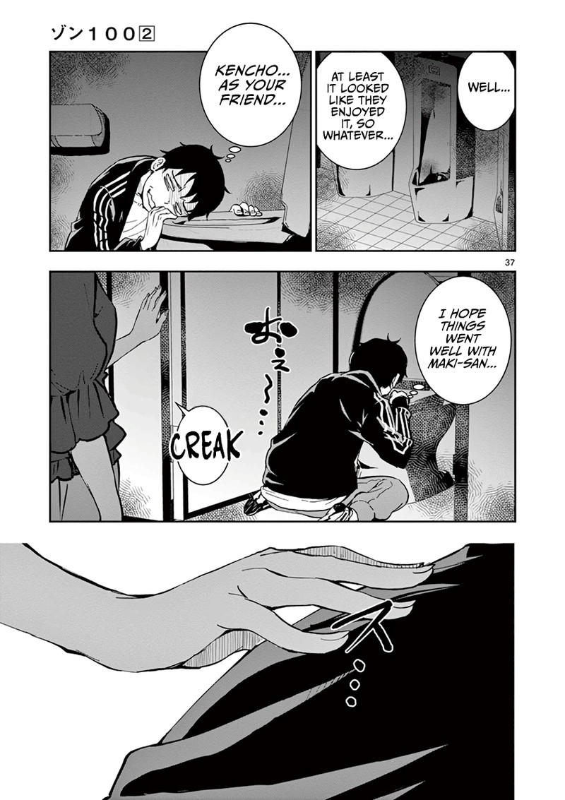 Zon 100 Zombie Ni Naru Made Ni Shitai 100 No Koto 4 39