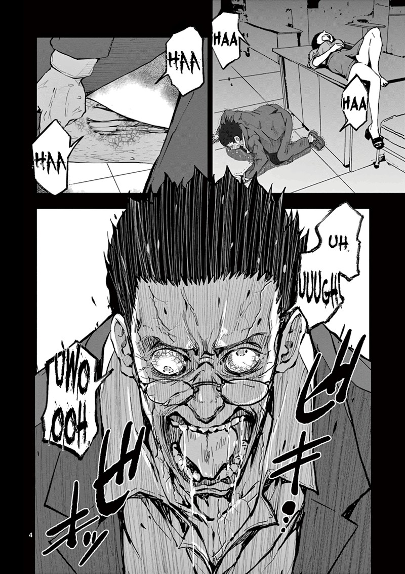 Zon 100 Zombie Ni Naru Made Ni Shitai 100 No Koto 5 3