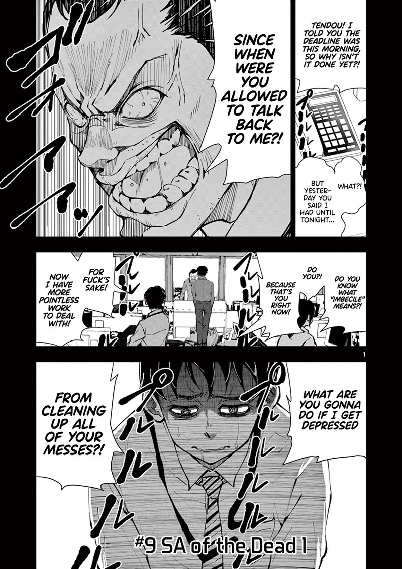 Zon 100 Zombie Ni Naru Made Ni Shitai 100 No Koto 9 1