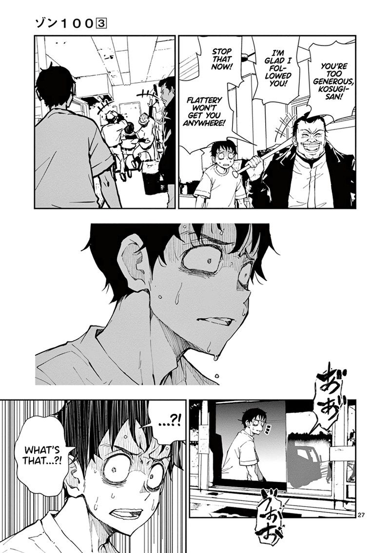 Zon 100 Zombie Ni Naru Made Ni Shitai 100 No Koto 9 27