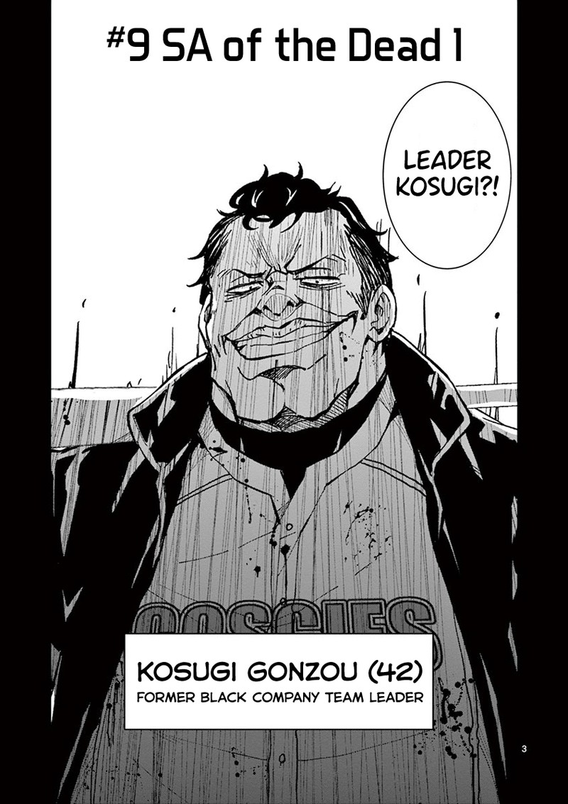Zon 100 Zombie Ni Naru Made Ni Shitai 100 No Koto 9 3