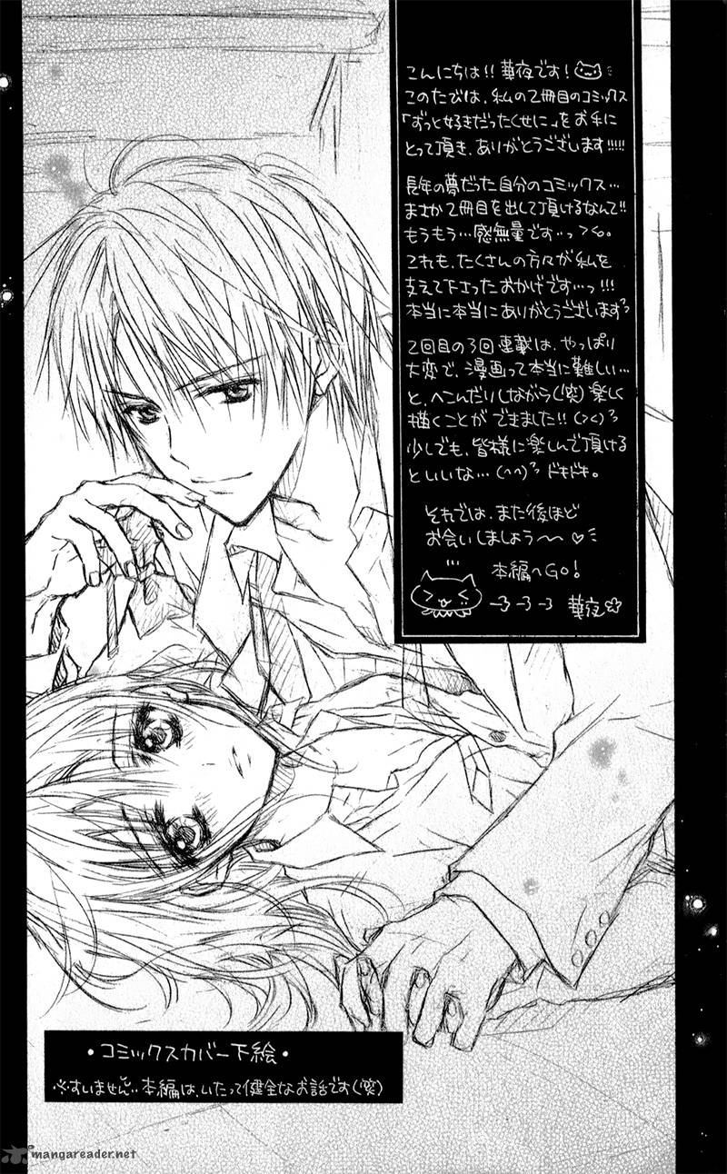 Zutto Suki Datta Kuse Ni 1 6