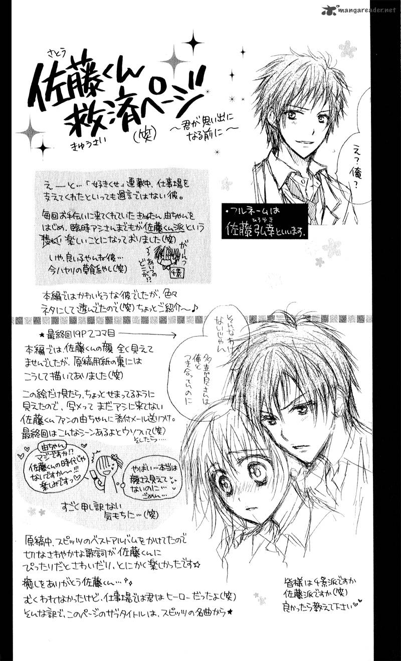 Zutto Suki Datta Kuse Ni 2 5