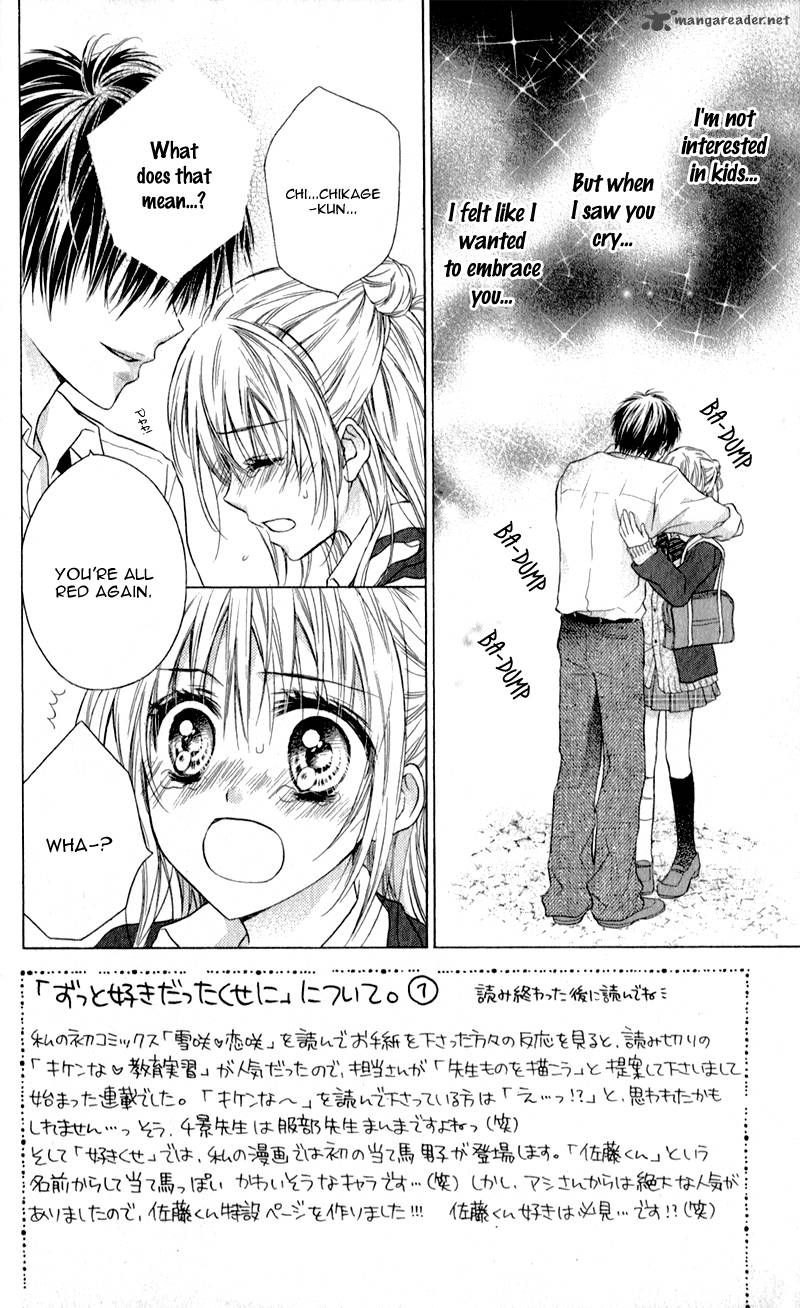 Zutto Suki Datta Kuse Ni 2 6