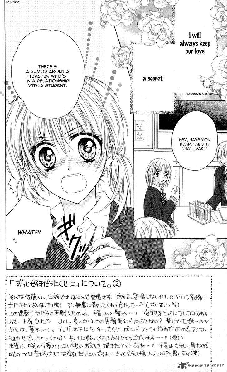 Zutto Suki Datta Kuse Ni 3 4