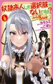 Dorei Shounin Shika Sentakushi ga Nai Desu yo? - Harem? Nani Sore Oishii no?