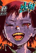 GachankII
