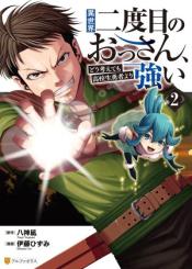 Isekai Nidome No Ossan Dou Kangaete Mo Koukousei Yuusha Yori Tsuyoi