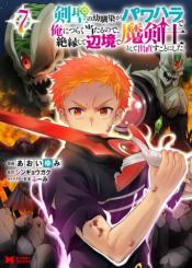 Kensei No Osananajimi Ga Pawahara De Ore Ni Tsuraku Ataru Node Zetsuen Shite Henkyou De Makenshi To Shite Denaosu Koto Ni Shita