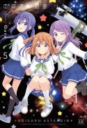 Koi Suru Asteroid