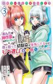 Koukousei WEB Sakka no Mote Seikatsu "Anta ga Kami Sakka na Wakenai desho" to Boku wo Futta Osananajimi ga Koukaishiteru kedo Mou Osoi