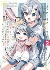 Maigo Ni Natteita Youjo Wo Tasuketara Otonari Ni Sumu Bishoujo Ryuugakusei Ga Ie Ni Asobi Ni Kuru You Ni Natta Ken Nitsuite