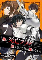 My Death Flags Show No Sign Of Ending