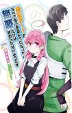 Seichou Cheat de Nandemo Dekiru you ni Natta ga, Mushoku dake wa Yamerarenai you desu