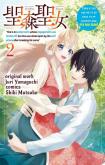 Seishin Seijo: Konyaku Hakisareta Tsuihou Seijo desu ga, Ookami Ouji no Noroi wo Toite Dekiaisaretemasu - Imasara Kuni ni Modorette Iwarete mo Osoi desu!