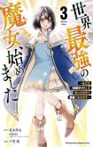 Sekai Saikyou no Majo, Hajimemashita - Watashidake "Kouryaku Saito" wo Mireru Sekai de Jiyuu ni Ikimasu